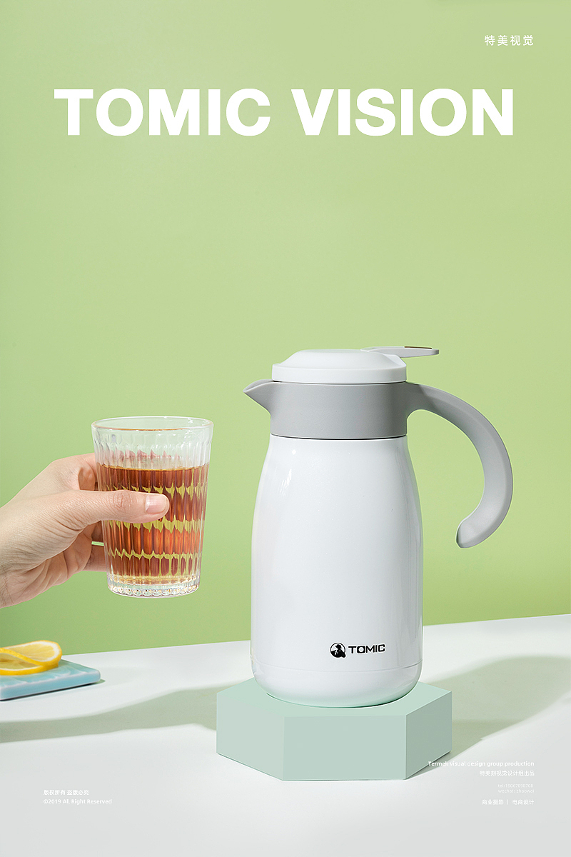TOMIC保温壶 ✖ 特美视觉 ✖ 电商拍摄