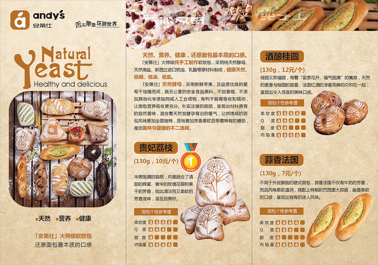 折页（图ZNzE4ODI1NjQ=） - 书籍/画册 - 站酷设计师卡门摄色原创素材 - 站酷ZCOOL