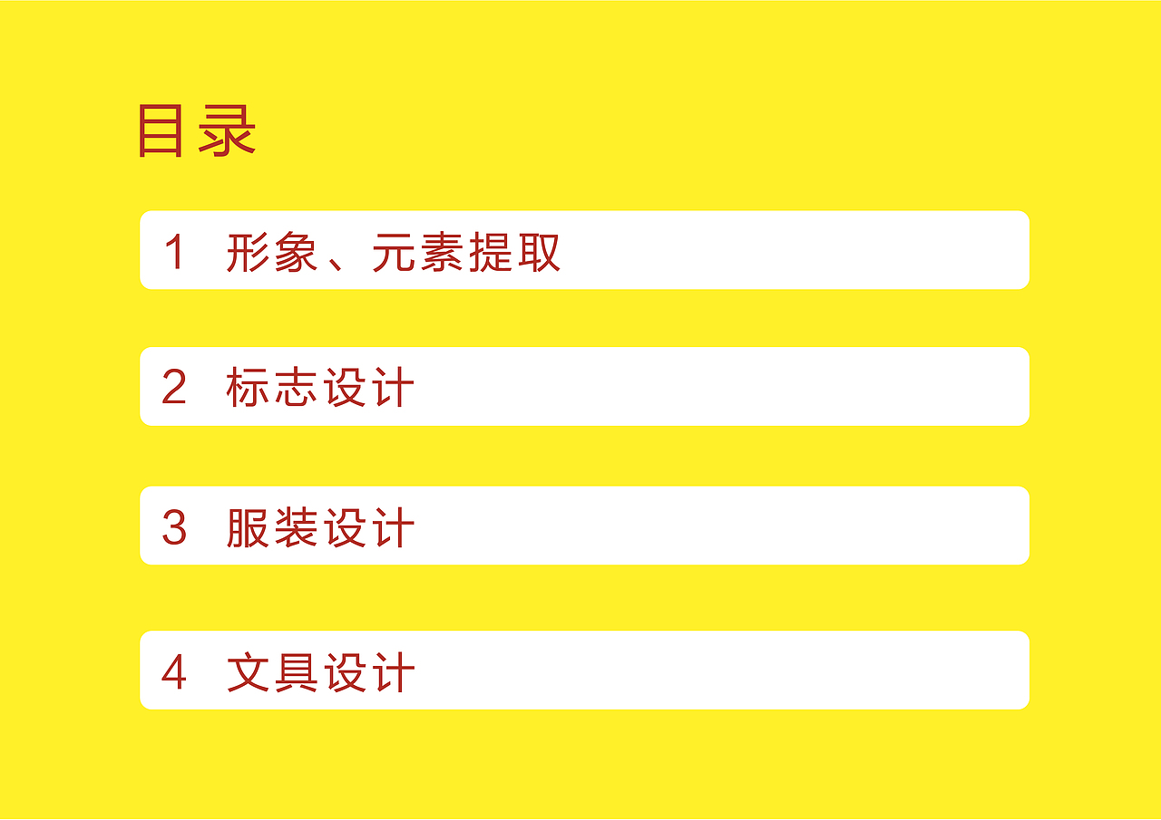 “海绵宝宝”视觉形象及周边产品应用设计（图ZMTExNzE5Mzc2） - 品牌 - 站酷设计师Hannie_Wu原创素材 - 站酷ZCOOL