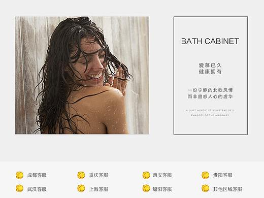 浴室柜簡(jiǎn)約極簡(jiǎn)詳情（個(gè)人主頁(yè)-ZMjgyNjM4MzY=） - 電商 - 站酷設(shè)計(jì)師Awaited原創(chuàng)素材 - 站酷ZCOOL
