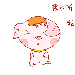 黄毛猪（图ZMTU4NzUyOTcy） - 网络表情 - 站酷设计师ttbelieve原创素材 - 站酷ZCOOL