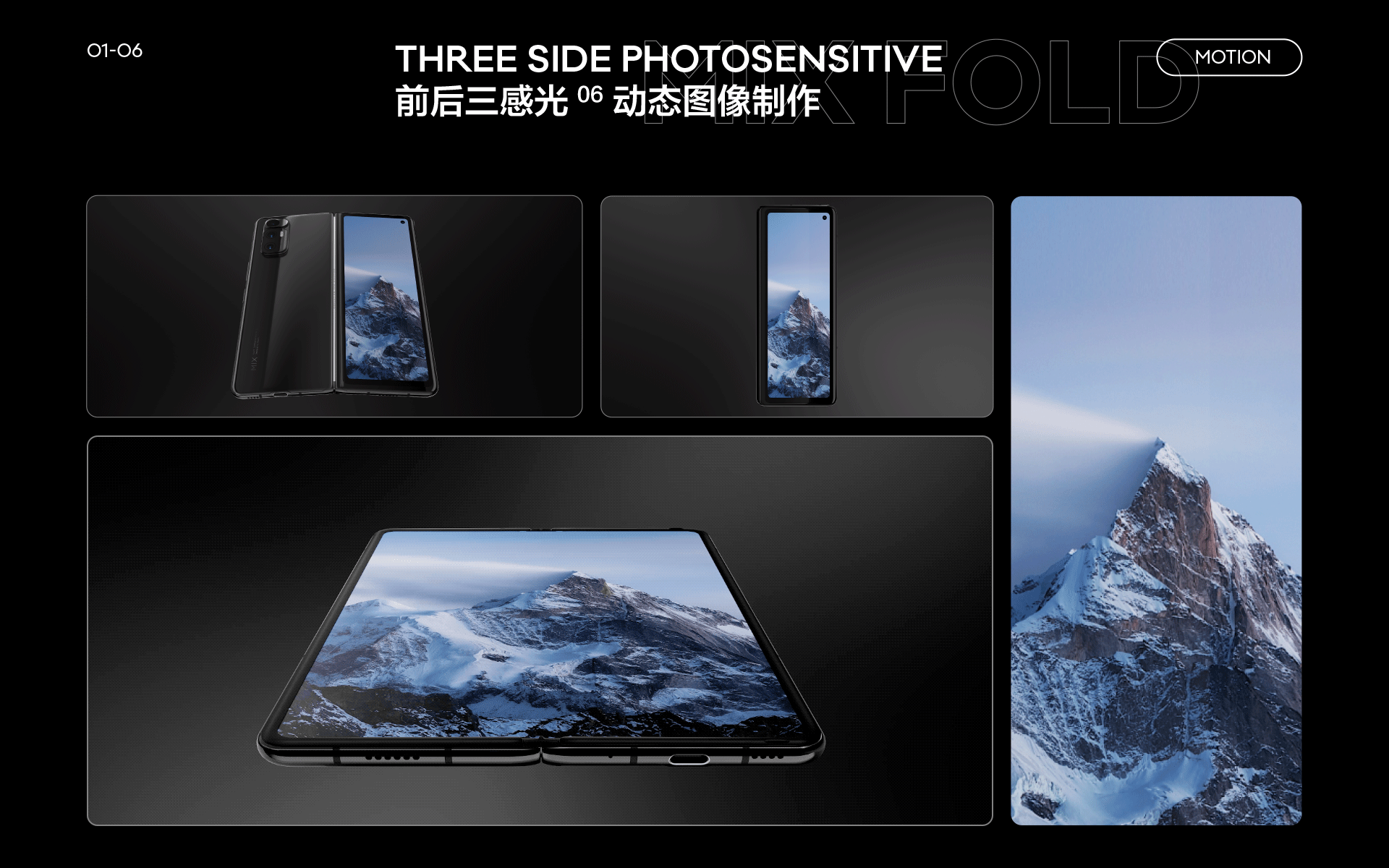 2021 小米春季新品·数字影像支持（图ZMjY0ODQxNTI4） - 产品 - 站酷设计师SOYASTUDIO原创素材 - 站酷ZCOOL