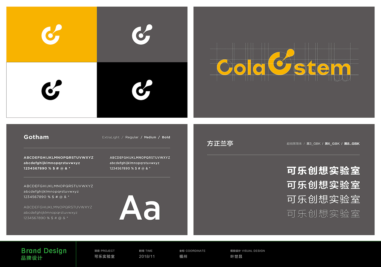 2013-2021年设计作品集