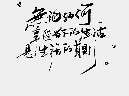 2023/04 四（個人主頁-ZNjUwNzEzMDA=） - 字體/字形 - 站酷設計師大象LOGO設計原創(chuàng)素材 - 站酷ZCOOL