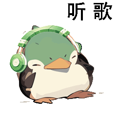 绿色的企鹅🐧（图ZMzQ4NzM4NDYw） - 动画片 - 站酷设计师酷酷的PPX原创素材 - 站酷ZCOOL