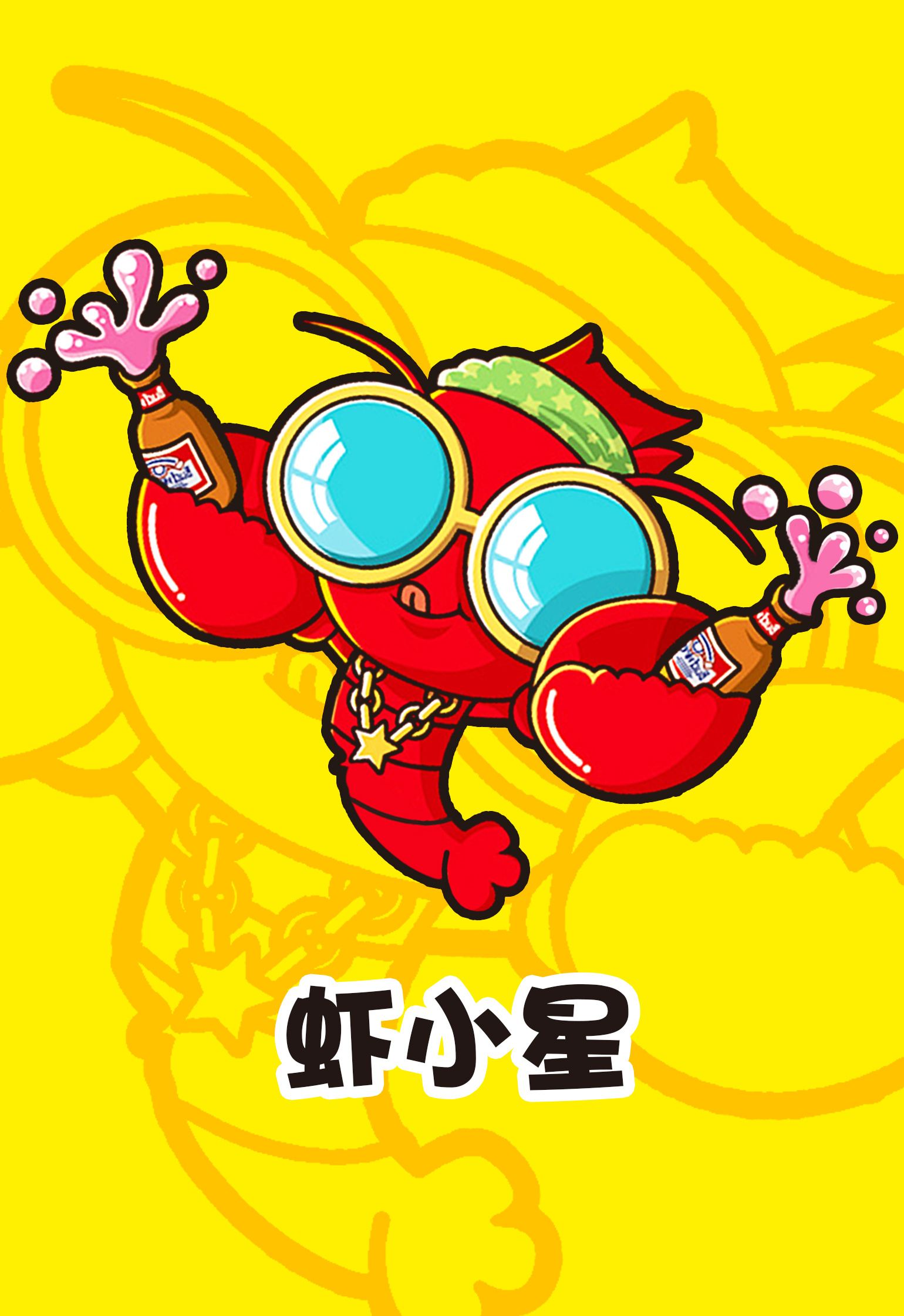 花甲大咖的一堆东西|插画|商业插画|可爱胖子 - 原创作品 - 站酷