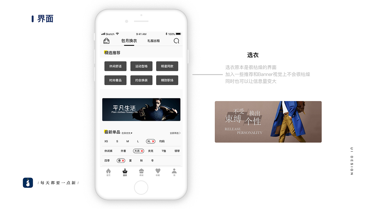 作品集（图ZMTIwMTI4MDIw） - APP界面 - 站酷设计师金星kk原创素材 - 站酷ZCOOL