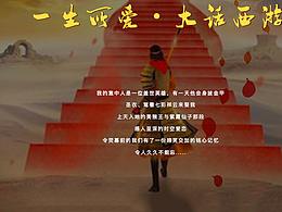 戒指详情页