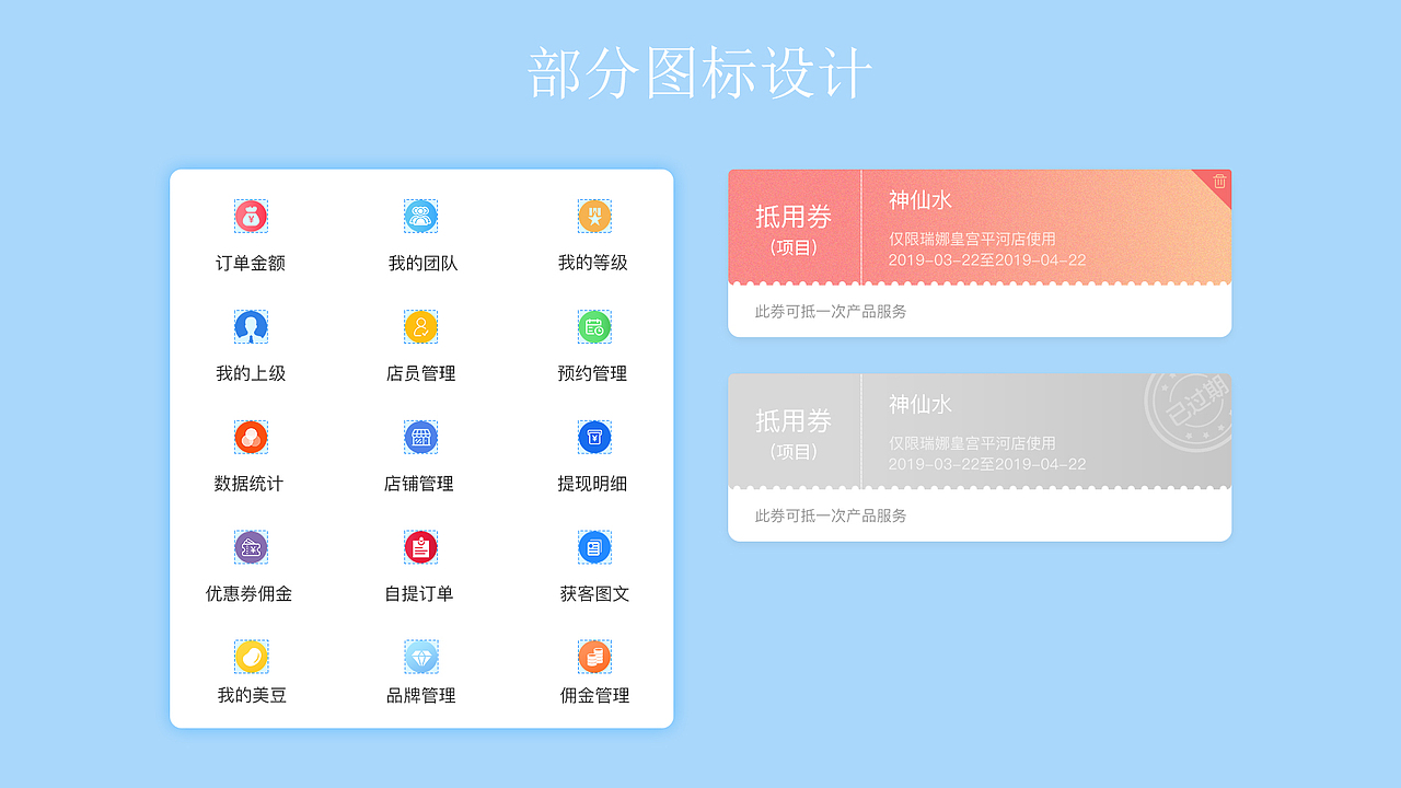 棒的APP（图ZMTY4OTk3MTY0） - APP界面 - 站酷设计师芹大人原创素材 - 站酷ZCOOL