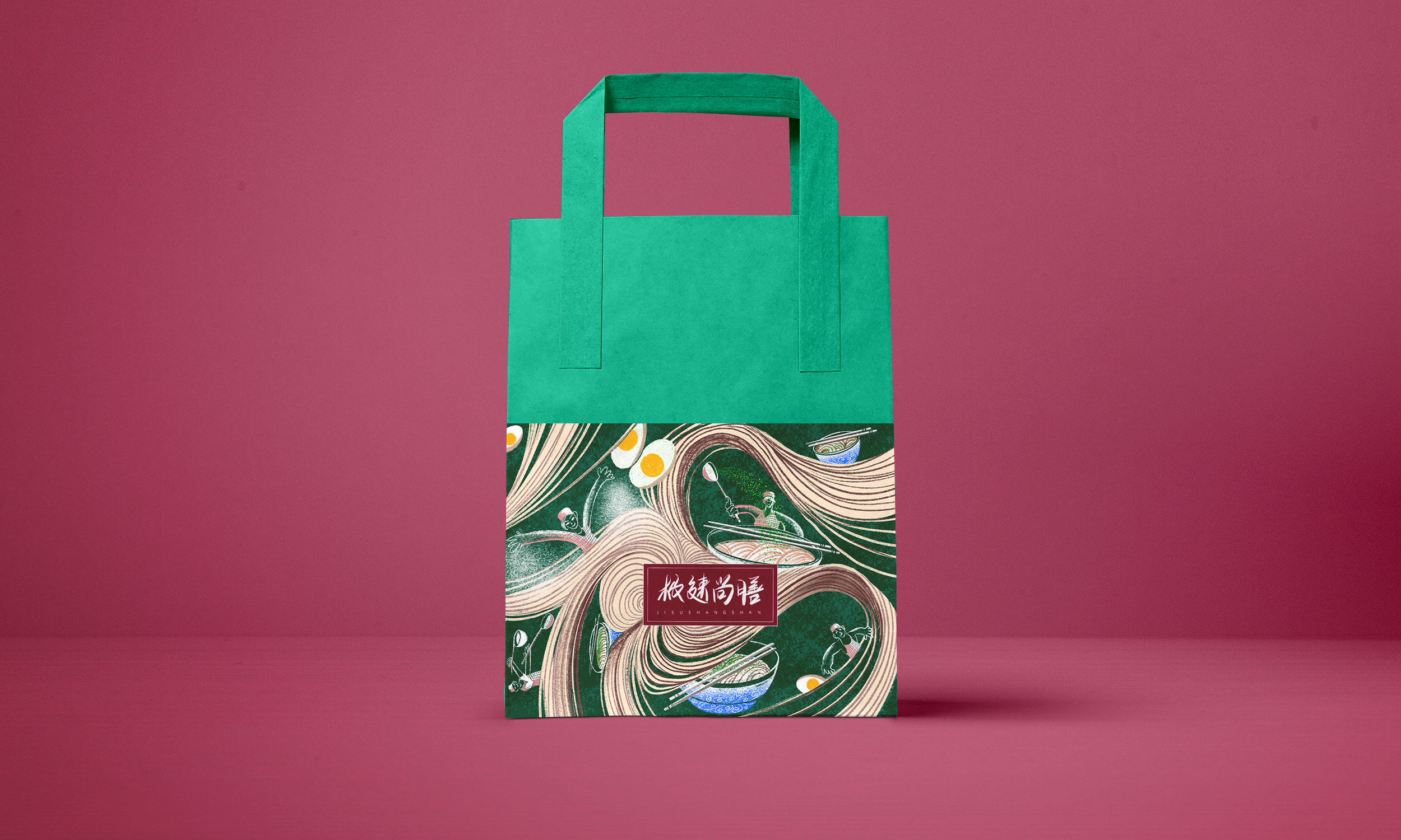 牛肉面包装及海报设计