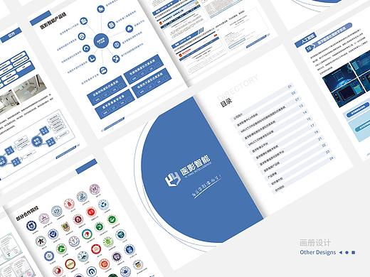 公司画册（个人主页-ZNTYxMjEwNjg=） - 书籍/画册 - 站酷设计师Tancy譚原创素材 - 站酷ZCOOL