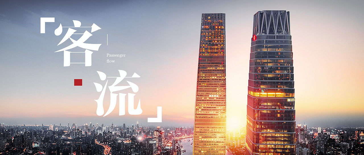 金融投资类——头图（图ZMTgyODc5Mjg4） - 海报 - 站酷设计师吴伟极6原创素材 - 站酷ZCOOL