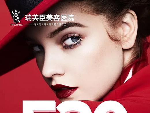 医美520