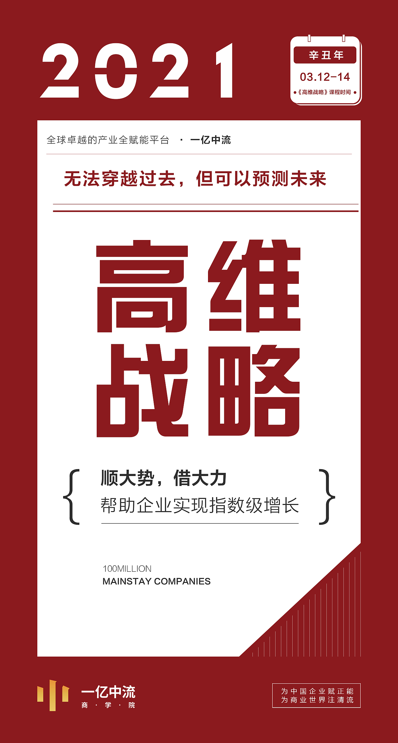 海报（图ZMjQzNjYxOTk2） - 海报 - 站酷设计师爱你精灵原创素材 - 站酷ZCOOL