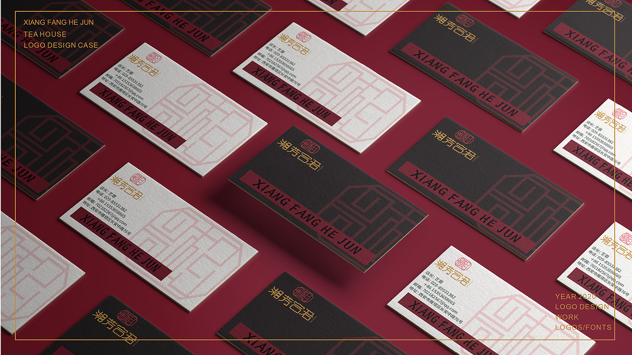 湘芳合君（图ZMjU1MTM3MTc2） - Logo - 站酷设计师小沙同学吧原创素材 - 站酷ZCOOL