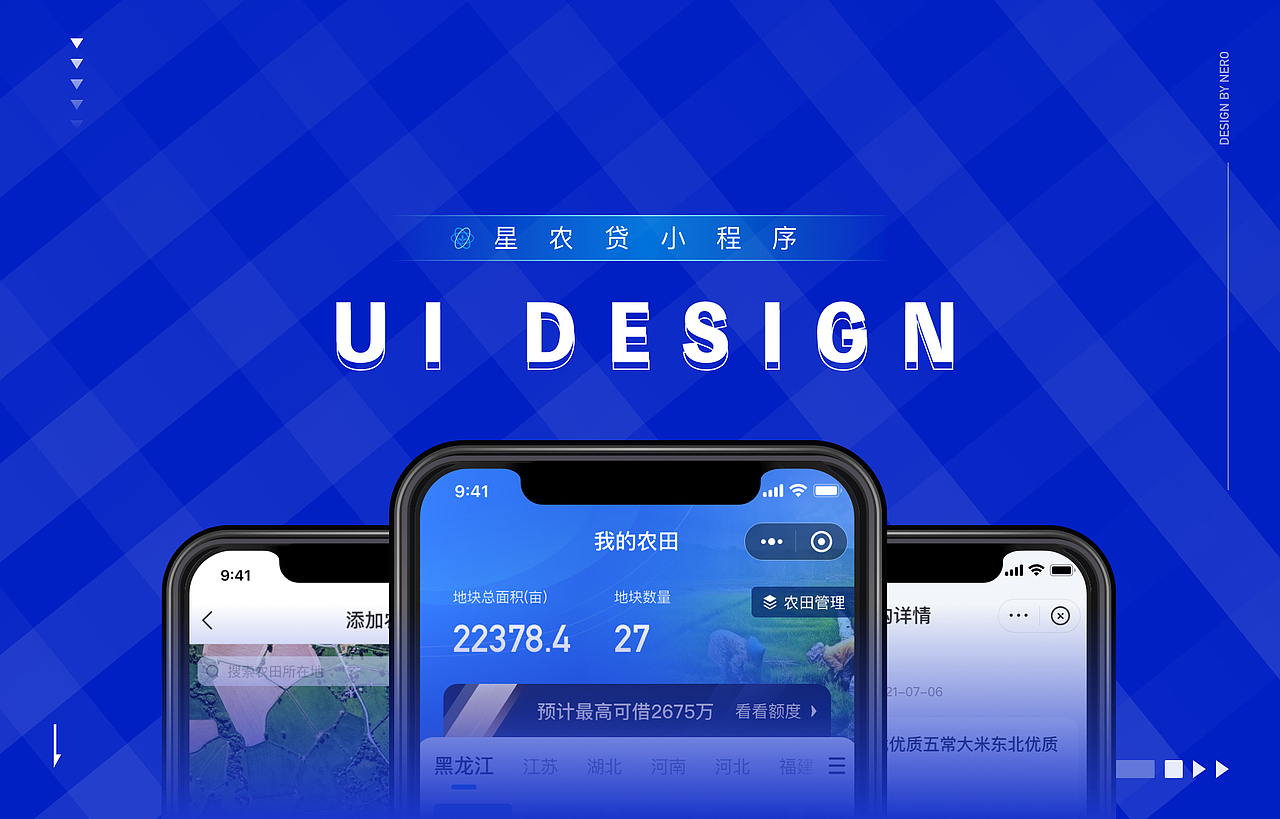 2021作品集（图ZMjc3MTg0Mzc2） - APP界面 - 站酷设计师希冀Nero原创素材 - 站酷ZCOOL
