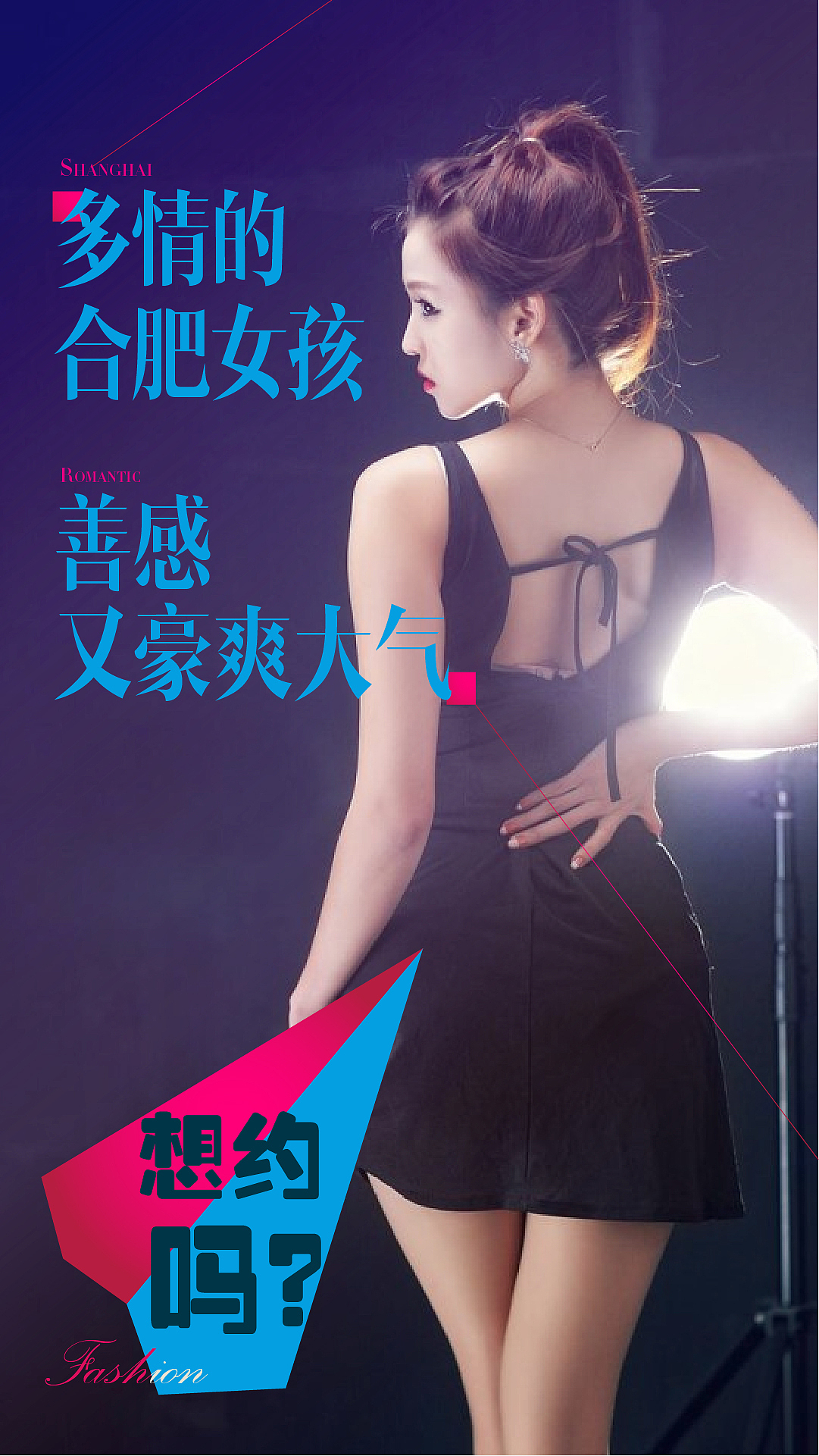 2015总结（图ZMzk4Mzk5MzY=） - 宣传物料 - 站酷设计师jjx8370701原创素材 - 站酷ZCOOL