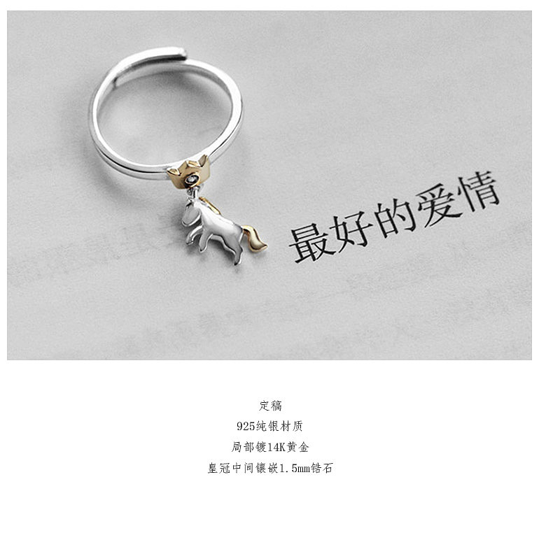 奥趴马の白马王子尾戒。（图ZNDQ1MDA2NzI=） - 首饰设计 - 站酷设计师魚小漠原创素材 - 站酷ZCOOL