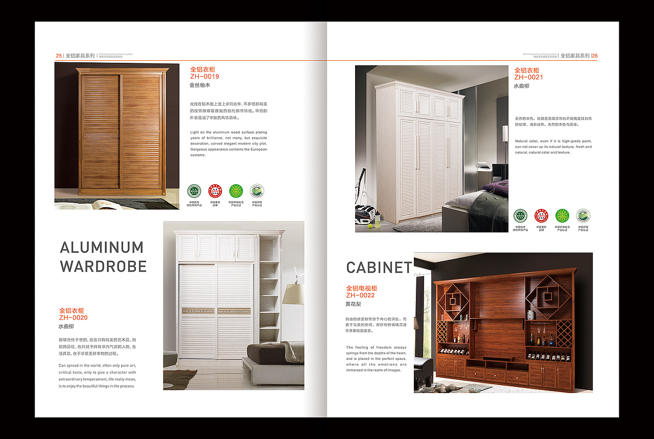 家具画册设计（图ZODQ1NTI4MzI=） - 书籍/画册 - 站酷设计师无峰原创素材 - 站酷ZCOOL