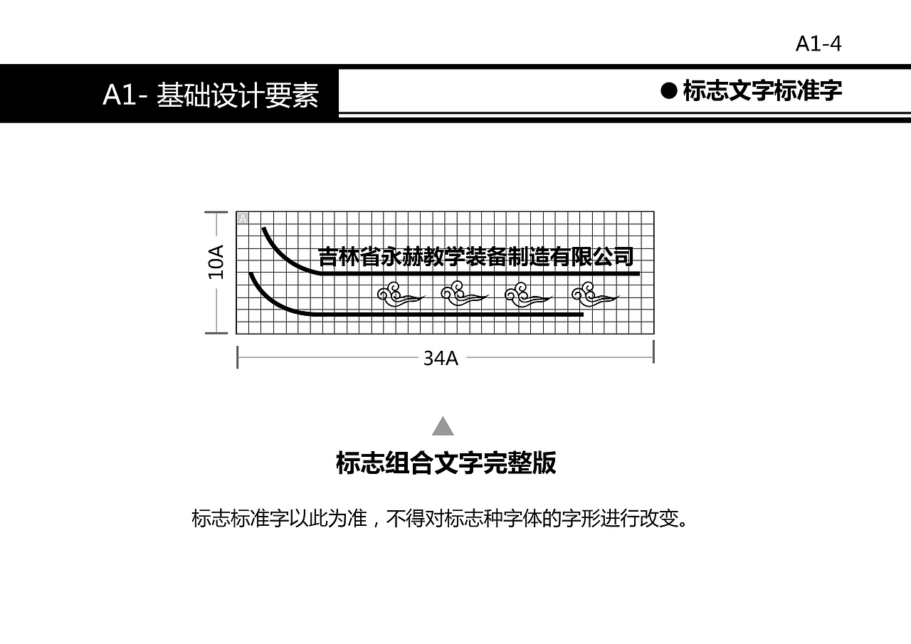 永赫Logo设计（图ZODc1NTI5OTY=） - Logo - 站酷设计师Zayit_原创素材 - 站酷ZCOOL