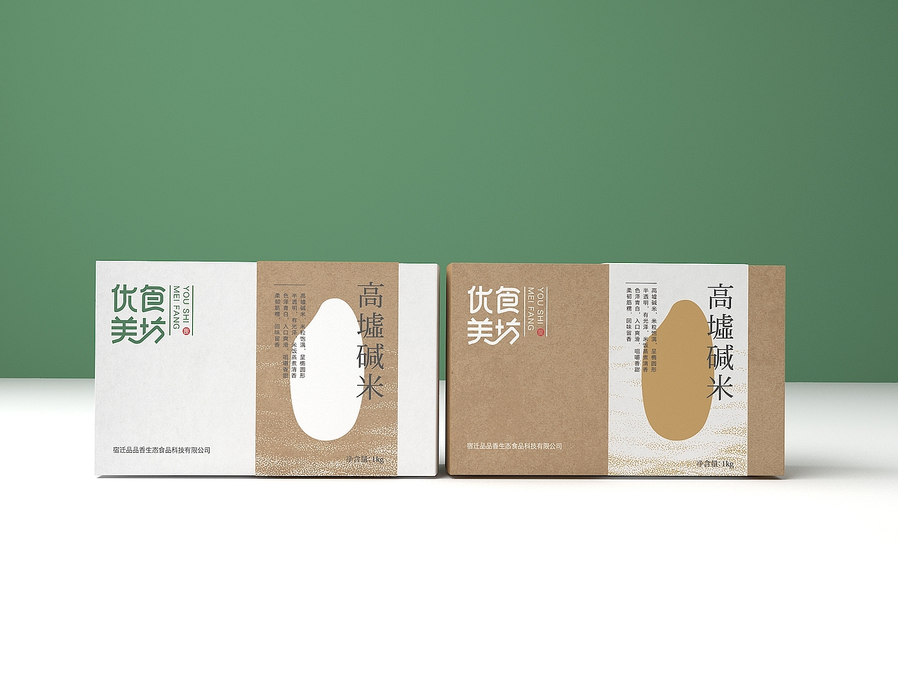 优食美坊大米包装设计 | 商业包装设计