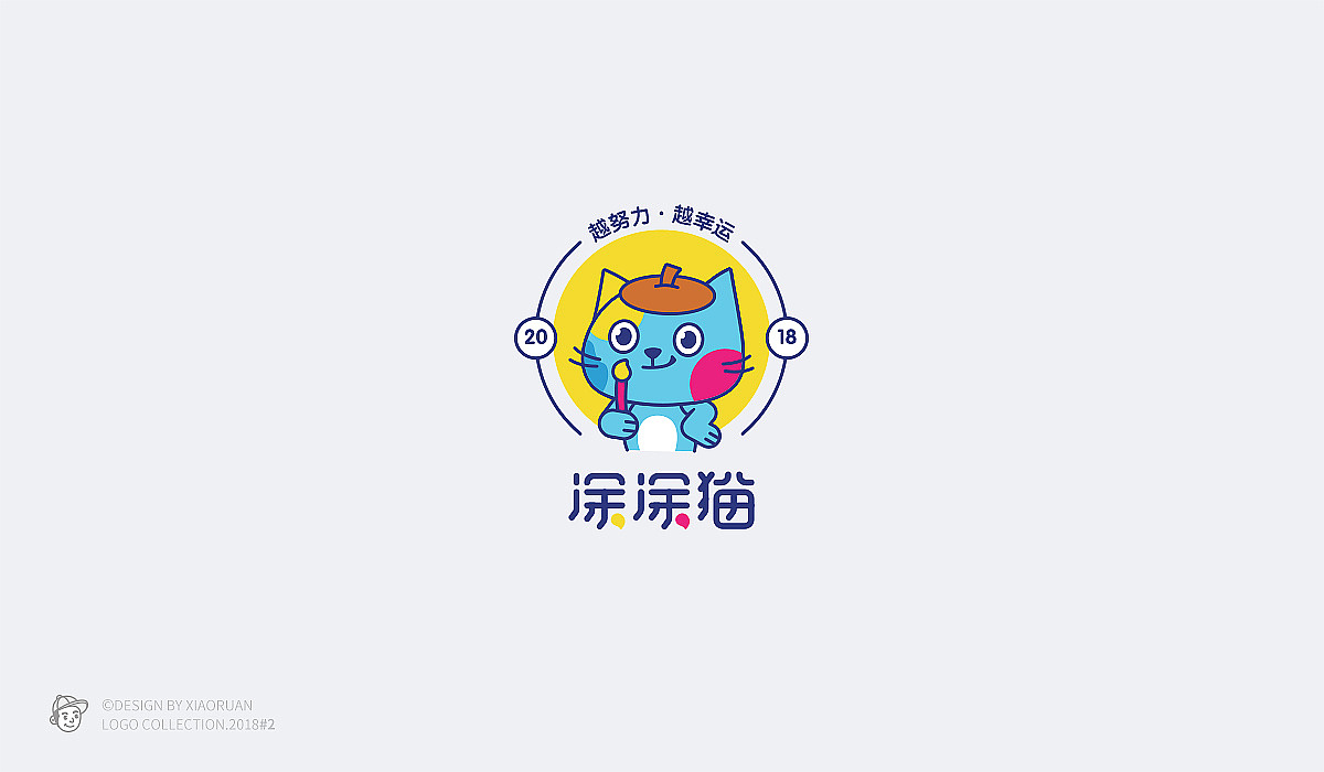 ‖标志小集vol.2‖