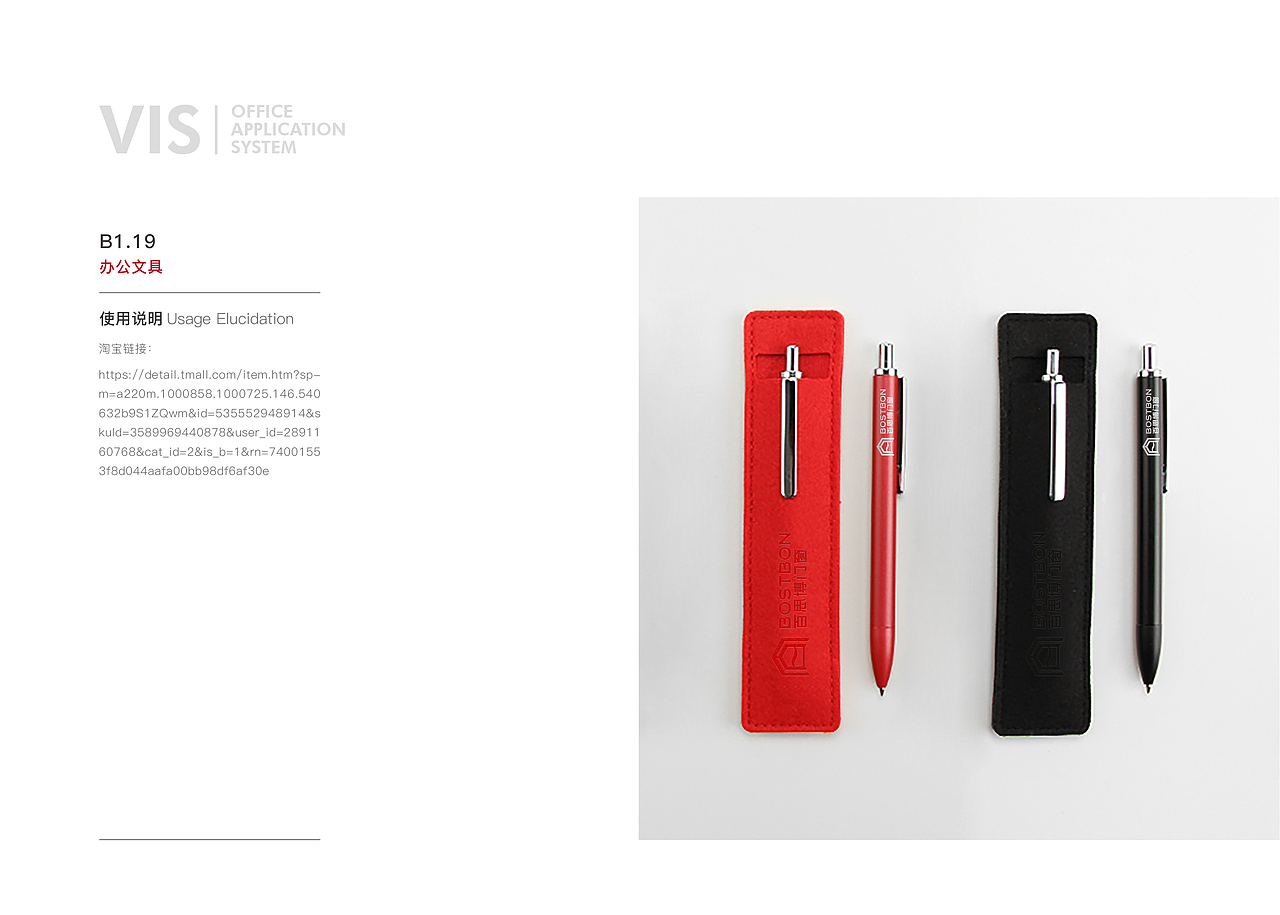 企业VI品牌设计（图ZMTUyMDk1MjA0） - 品牌 - 站酷设计师图美修图工作室原创素材 - 站酷ZCOOL