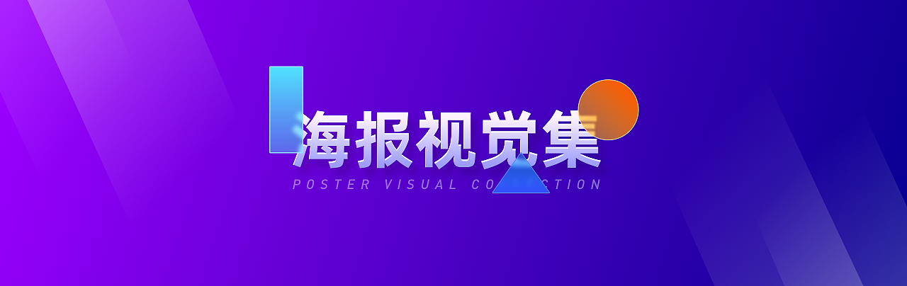 2019运营设计作品合集（图ZMTkyOTU2MjMy） - 其他UI - 站酷设计师果冻野路子咻咻原创素材 - 站酷ZCOOL