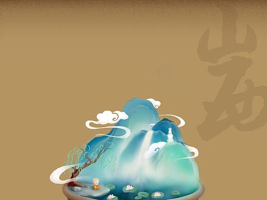 三晉（個人主頁-ZNDY1MTQzOTY=） - 概念設定 - 站酷設計師愛果大地原創(chuàng)素材 - 站酷ZCOOL