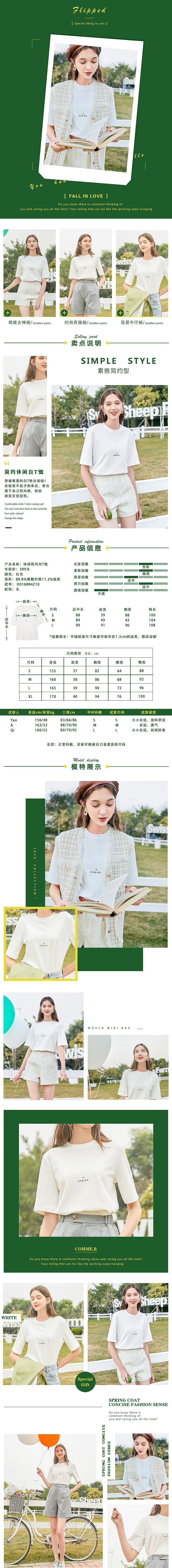 详情页（图ZMjE5NTM3OTAw） - 其他 - 站酷设计师Z29796378原创素材 - 站酷ZCOOL