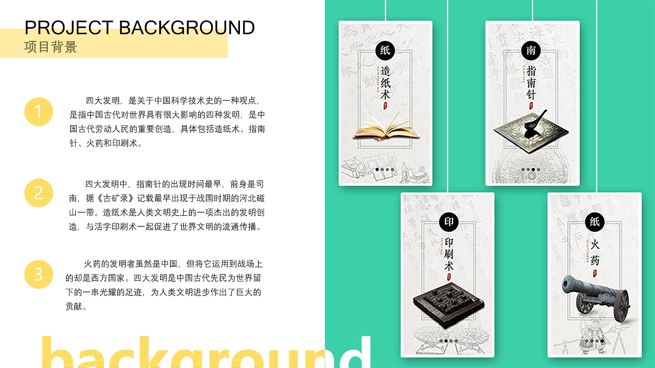 2020年个人产品设计作品集（图ZMjI0MjIxODI4） - 其他工业/产品 - 站酷设计师jiaoziming原创素材 - 站酷ZCOOL