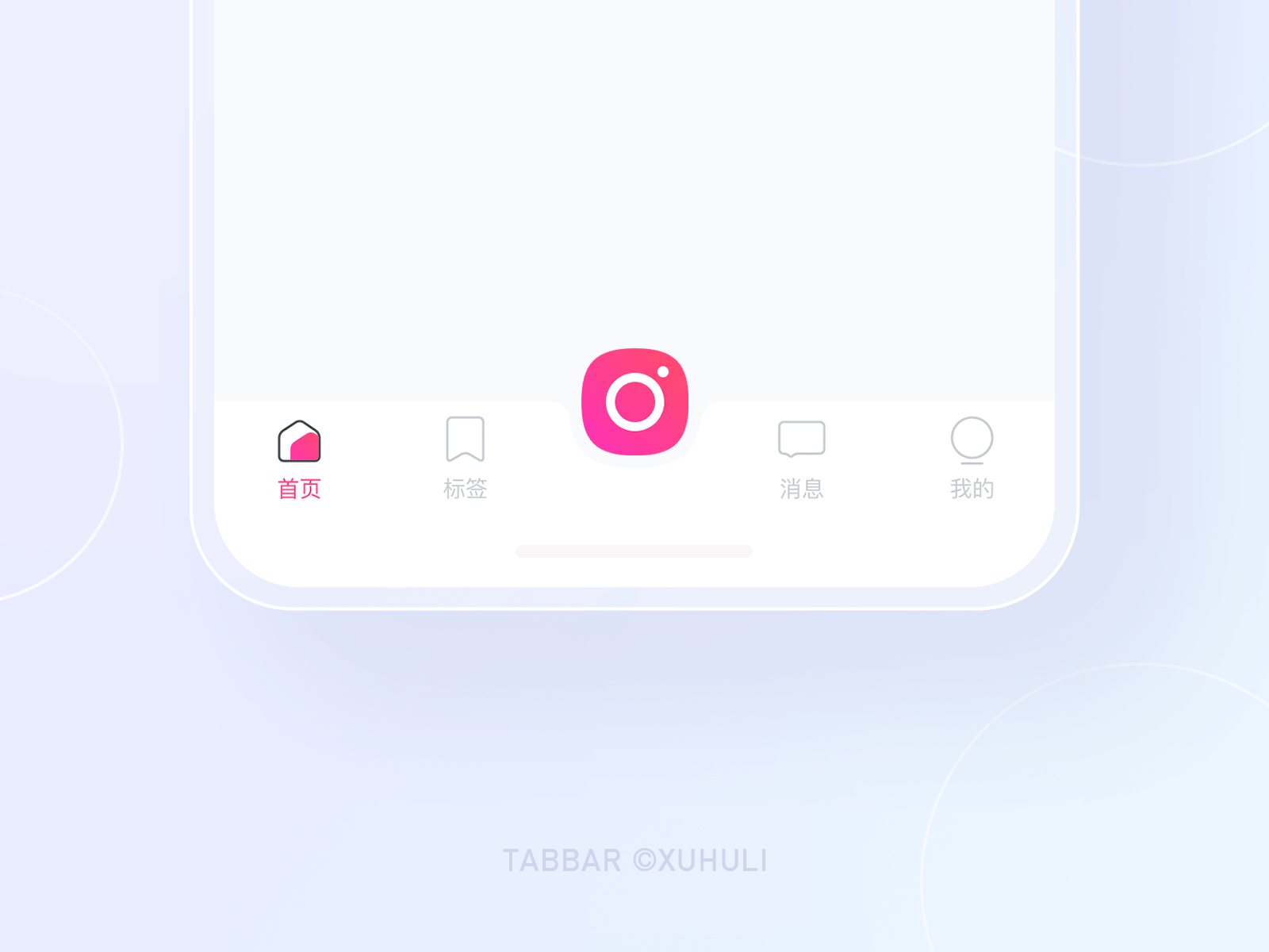 Tab动效小合集