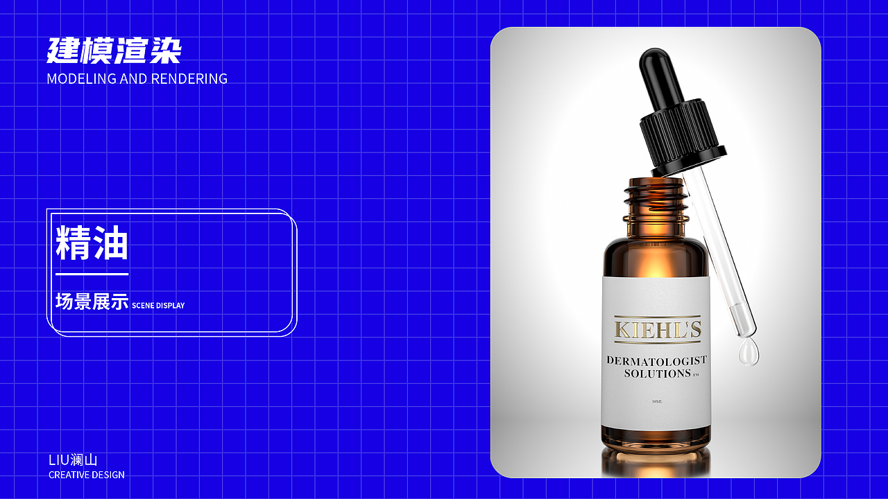 2020-2021年个人作品集（图ZMjY4OTA5MzY4） - 宣传物料 - 站酷设计师刘澜山原创素材 - 站酷ZCOOL