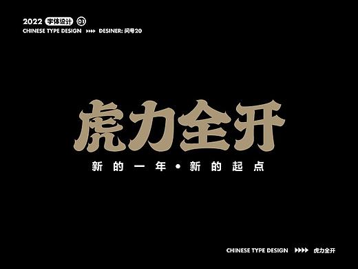 杂字集