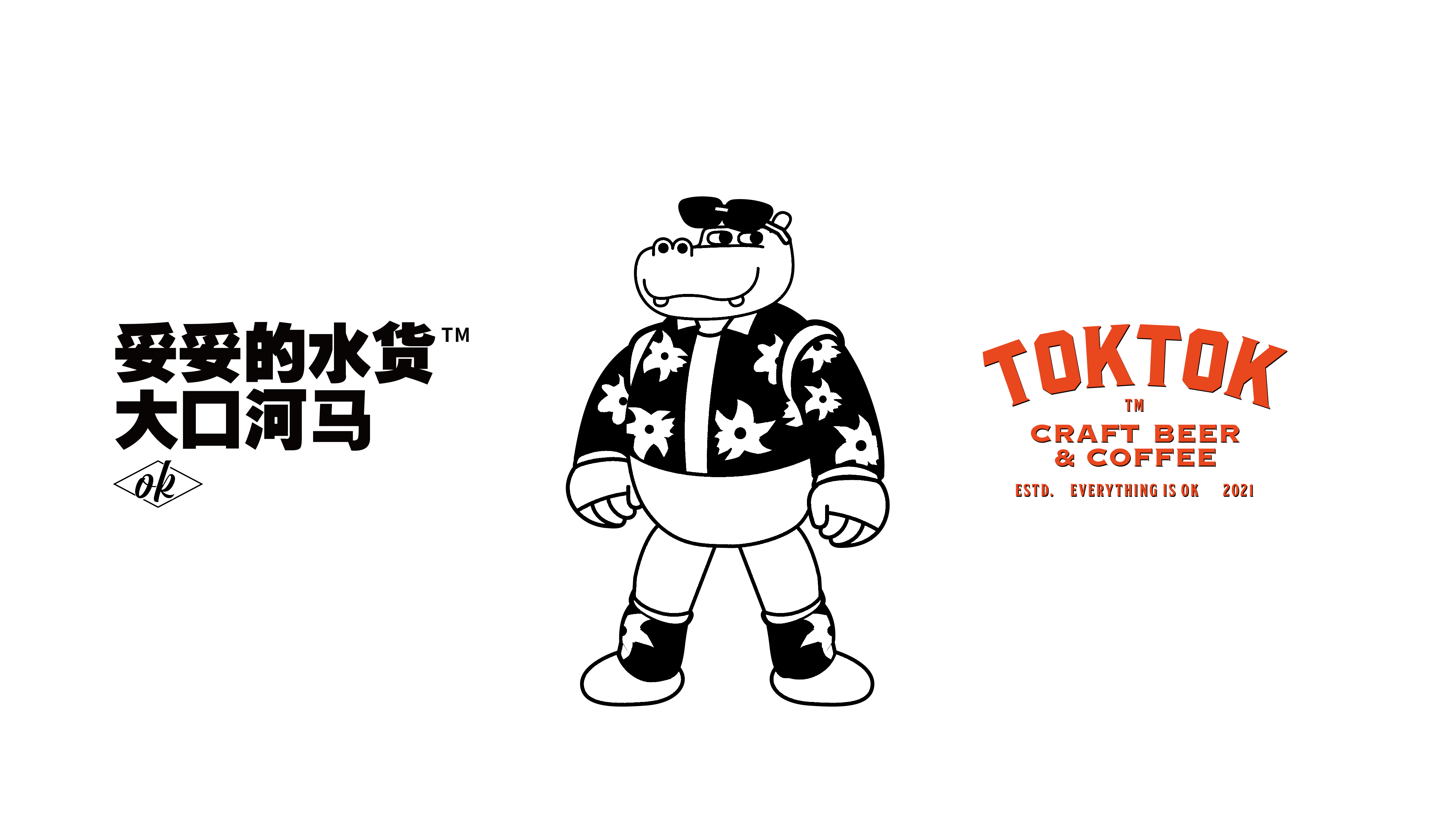 TOKTOK | 如何将场景进行生动的IP化表达