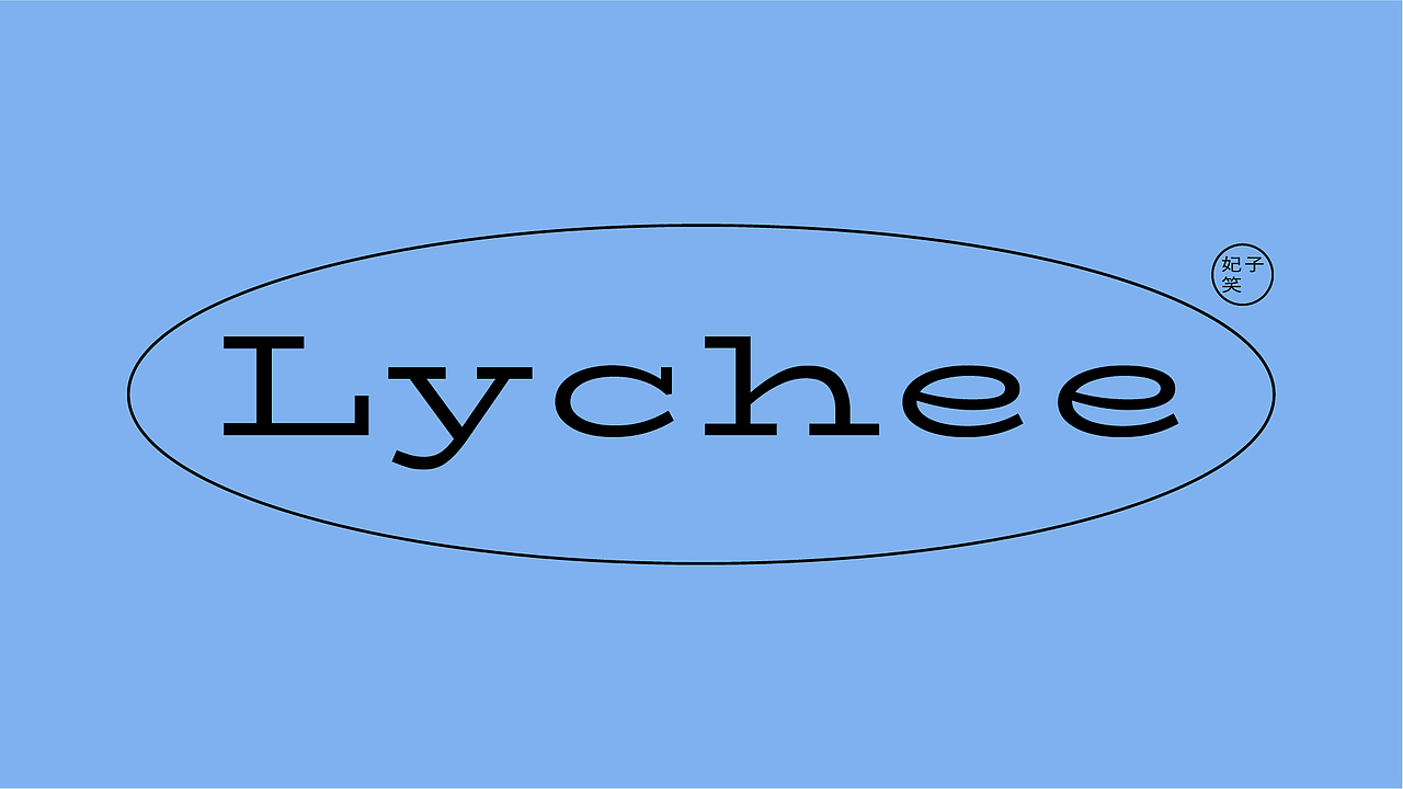 [霸气荔枝]-奈雪的茶新品推广视觉设计-wucha5X（图ZMzQwODM4Mzky） - 宣传物料 - 站酷设计师Wucha伍叉原创素材 - 站酷ZCOOL