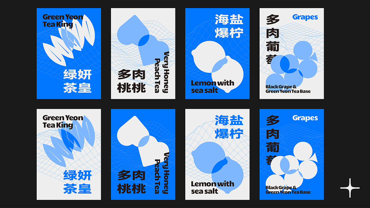 JW-T 茶饮品牌设计（图ZMzAwMjE3NjMy） - 品牌 - 站酷设计师王来来啊原创素材 - 站酷ZCOOL