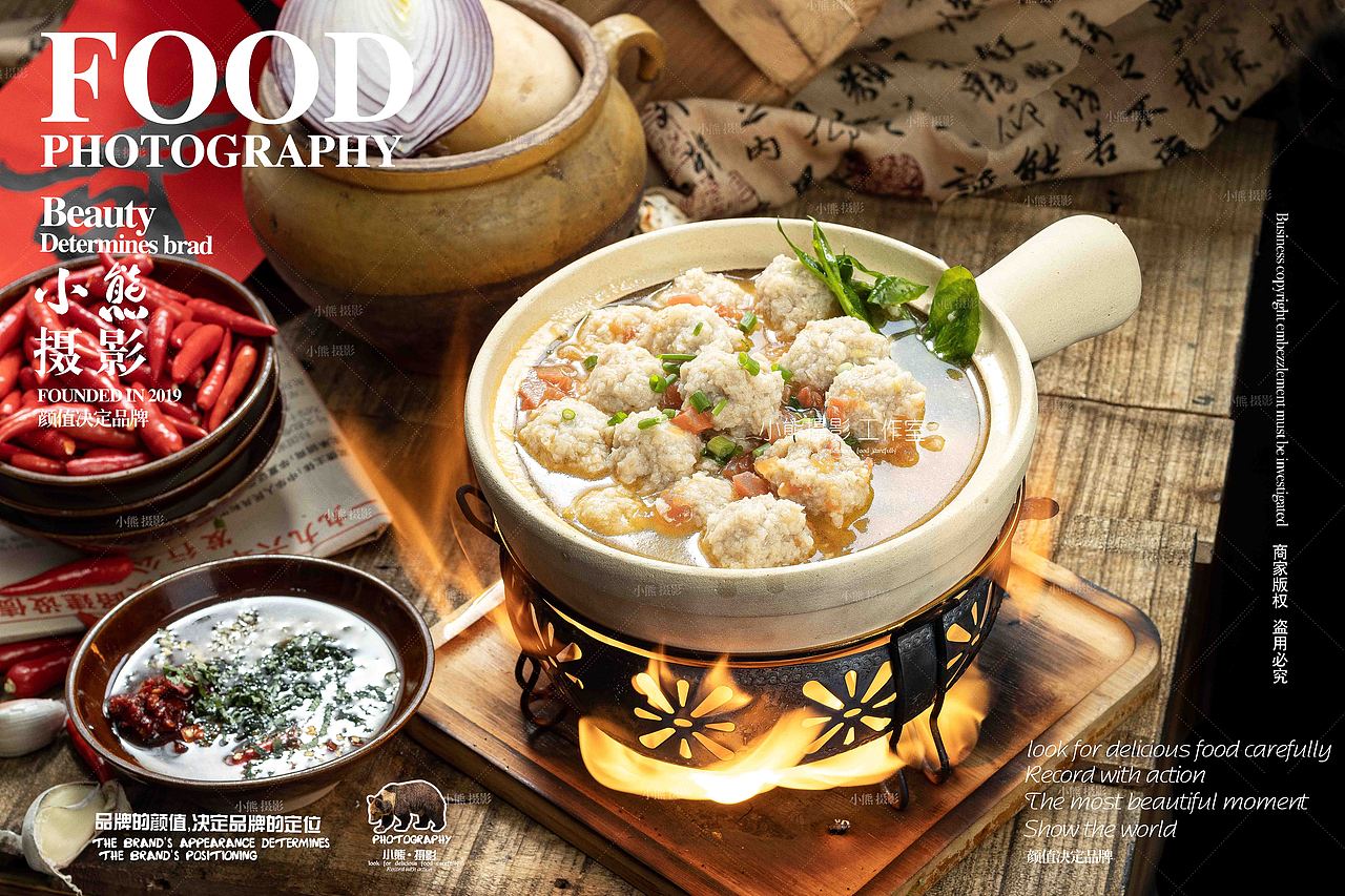 林小厨砂锅 拍摄（图ZMzU3ODM2MzAw） - 美食摄影 - 站酷设计师大胡子老爷原创素材 - 站酷ZCOOL