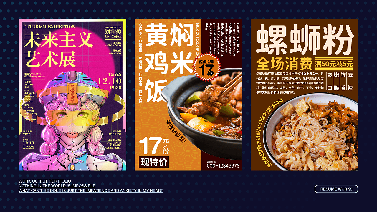 2022年求职（图ZMzEyMzAxMTU2） - 其他平面 - 站酷设计师予杰原创素材 - 站酷ZCOOL