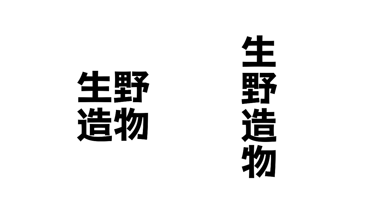 字体设计合集（图ZMzYzOTc2OTY4） - 字体/字形 - 站酷设计师Romant1c3原创素材 - 站酷ZCOOL