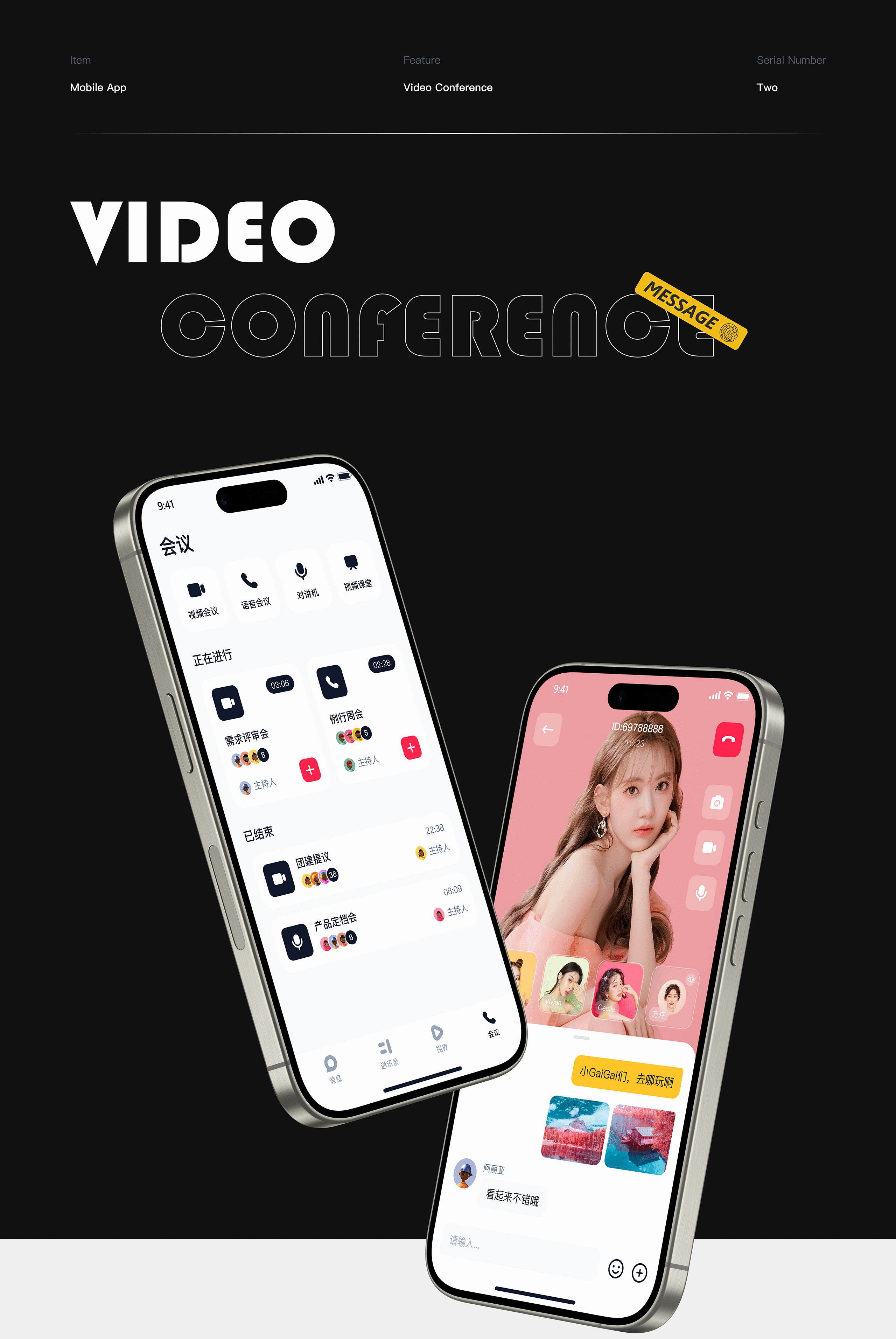 即时通讯APP（图ZMzY0ODE5NDMy） - APP界面 - 站酷设计师忍小冬原创素材 - 站酷ZCOOL