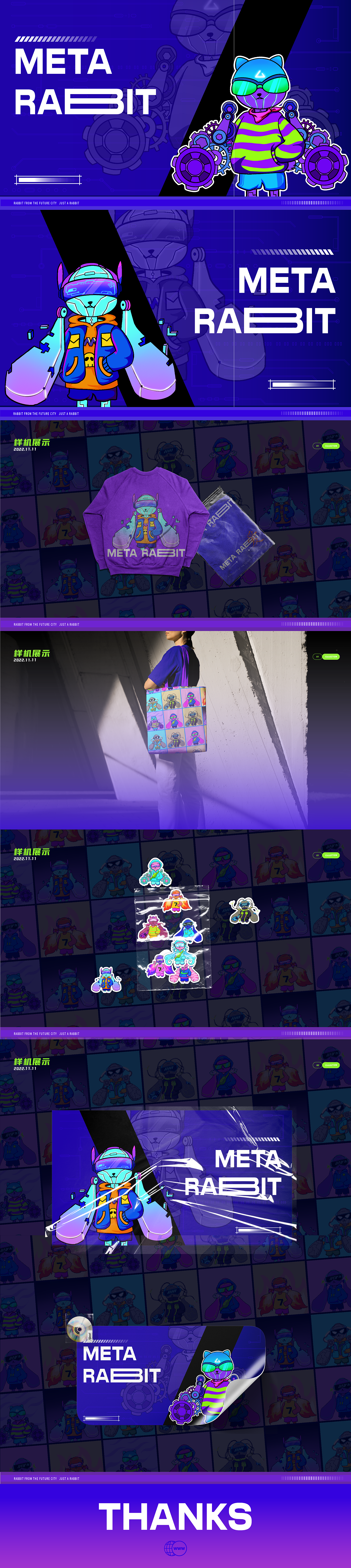 NFT｜一只来自未来的兔子（图ZMzMzODY4Mzg4） - IP形象 - 站酷设计师维维豆奶1m8原创素材 - 站酷ZCOOL