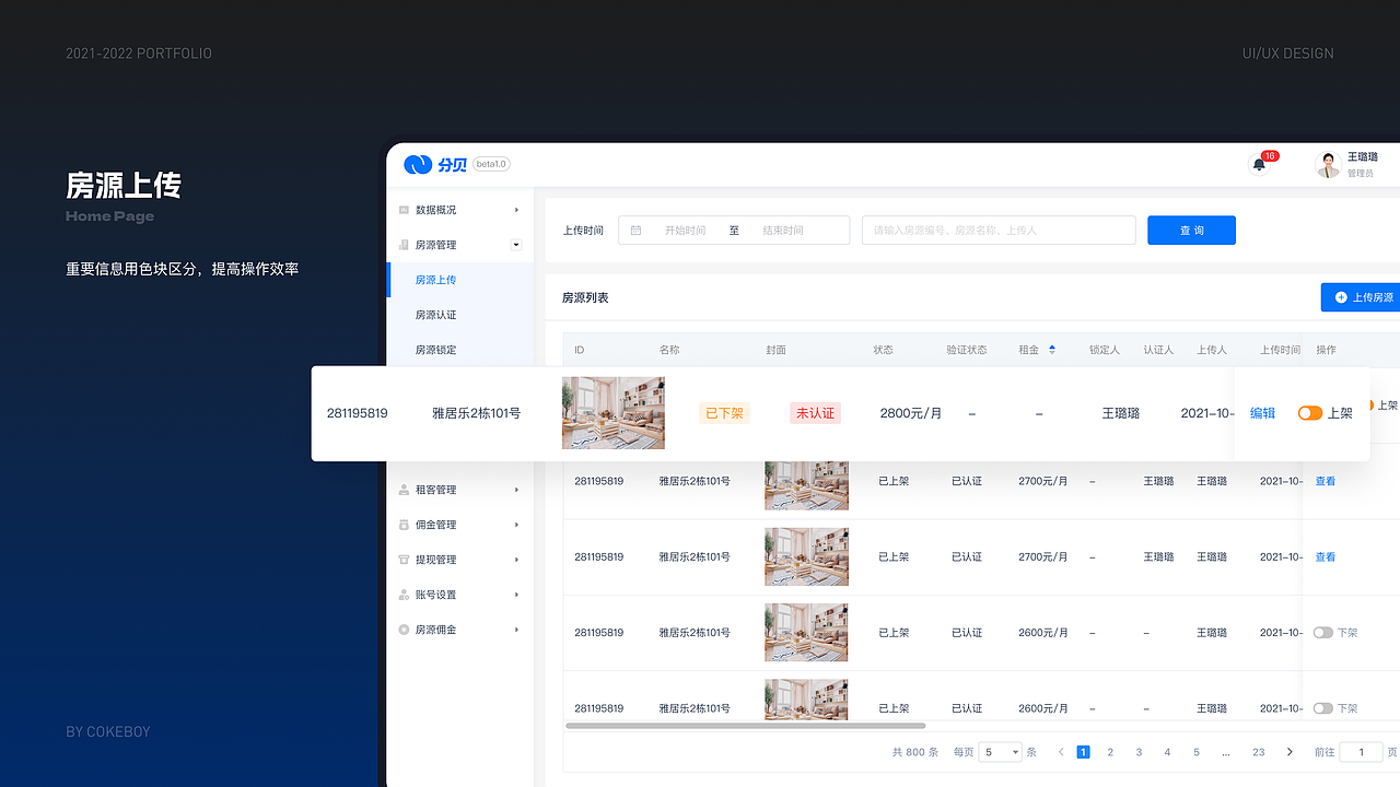 2022个人作品合集（图ZMzM3MTU4MzUy） - 动效设计 - 站酷设计师welson蕉原创素材 - 站酷ZCOOL