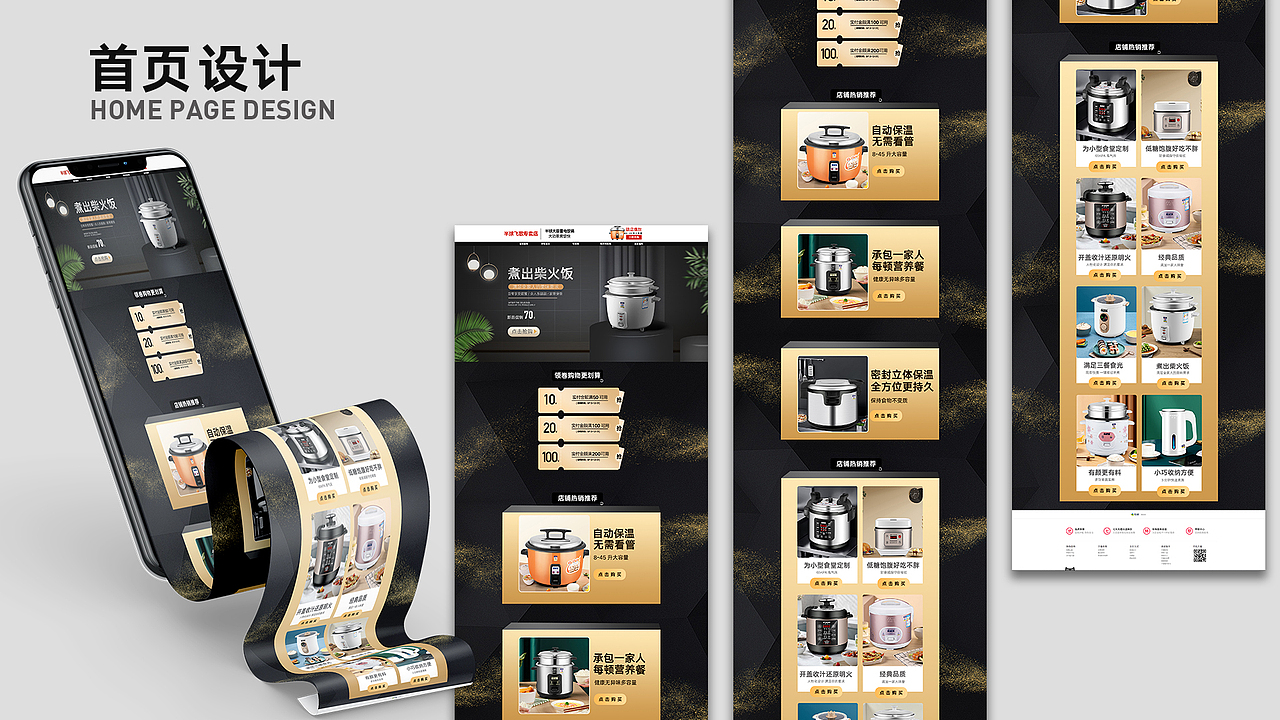 作品集（图ZMzM5MDEyMzky） - 电子产品 - 站酷设计师Novice新原创素材 - 站酷ZCOOL