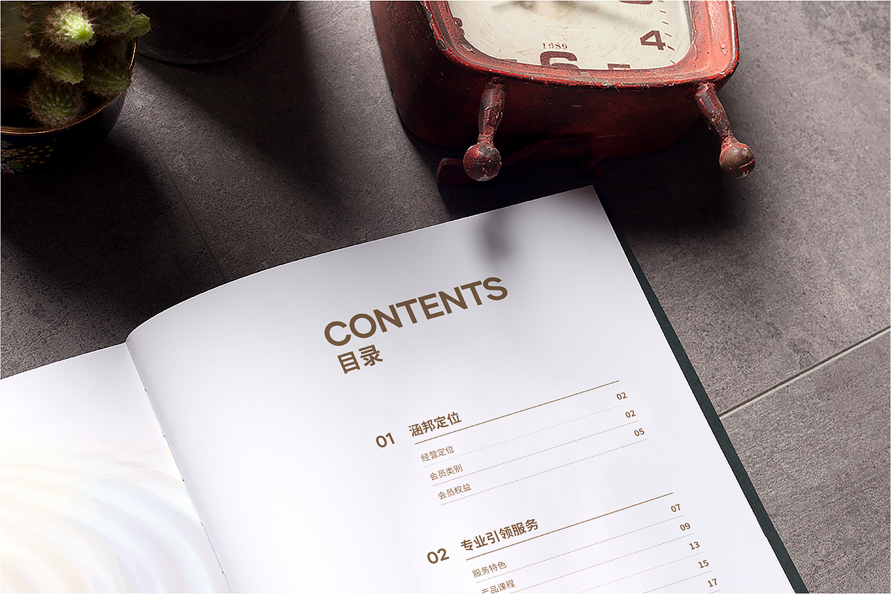 画册 画册设计 宣传册设计 企业画册 品牌手册设计（图ZMzU3MzI0MTAw） - 书籍/画册 - 站酷设计师白冰_原创素材 - 站酷ZCOOL