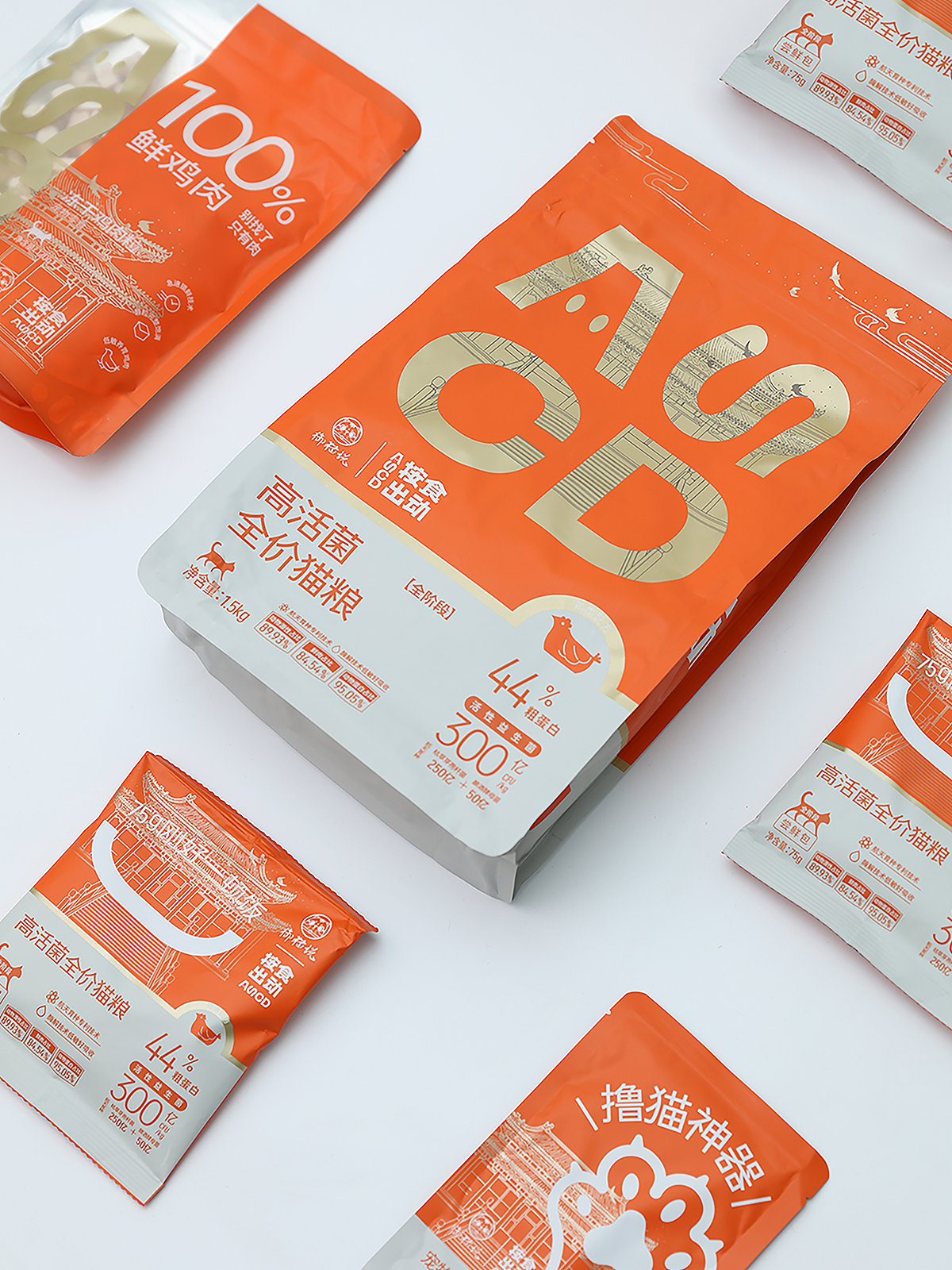 按食出动 | 猫粮品牌设计