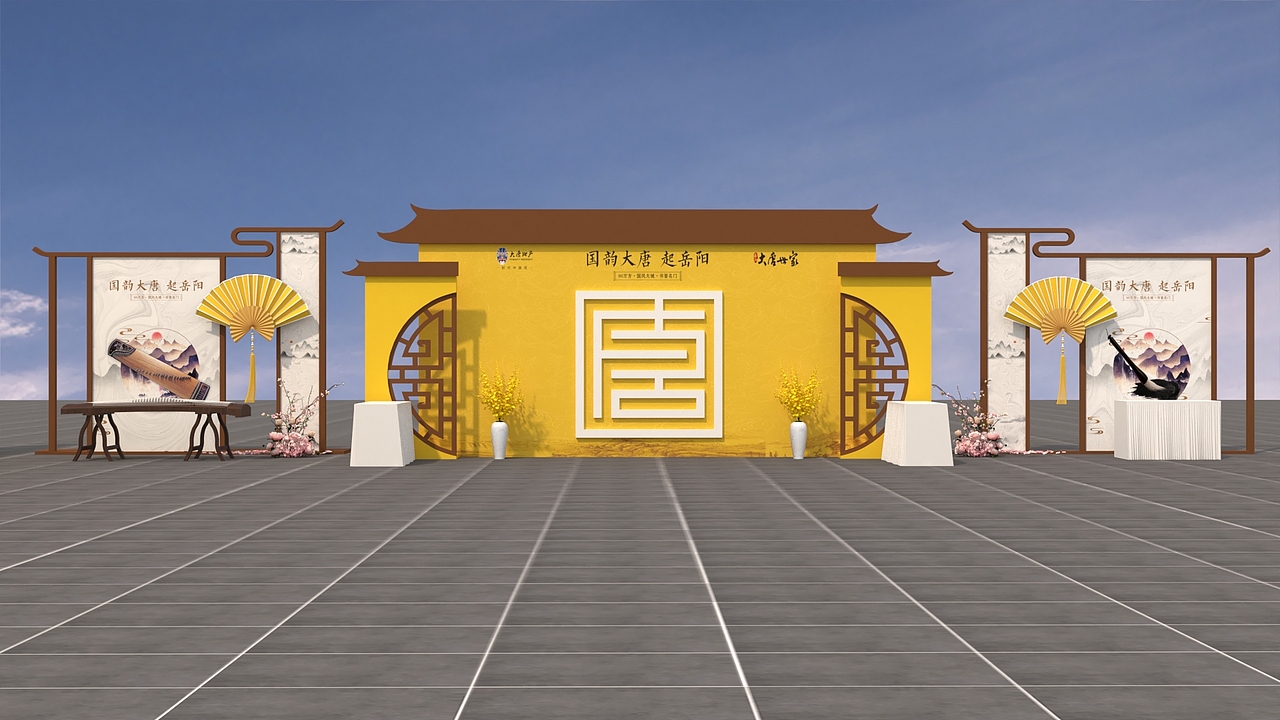 地产品牌发布会（图ZMzEwMjAxMTY4） - 舞台美术 - 站酷设计师三云原创素材 - 站酷ZCOOL