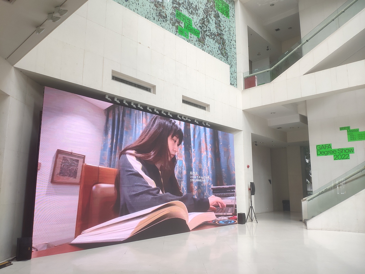 广州-广州美术学院2022年研究生毕业展(阶段一)