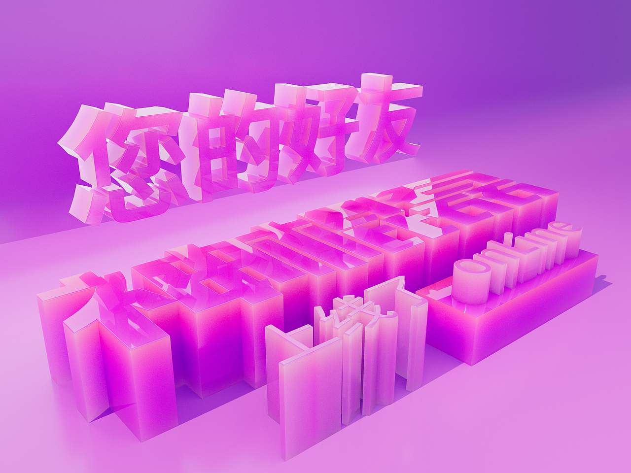 您的好友神棍磊上线了