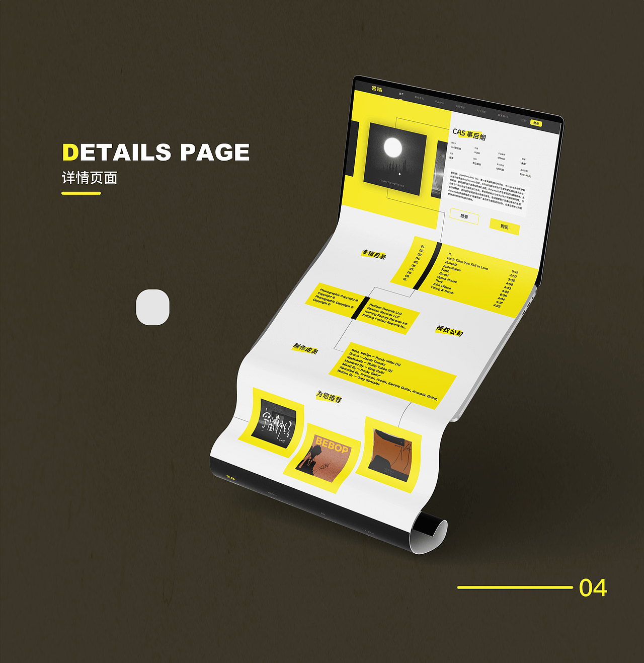 2021-2022 | UI作品集（图ZMzM1NjYyMDU2） - APP界面 - 站酷设计师冬至否原创素材 - 站酷ZCOOL